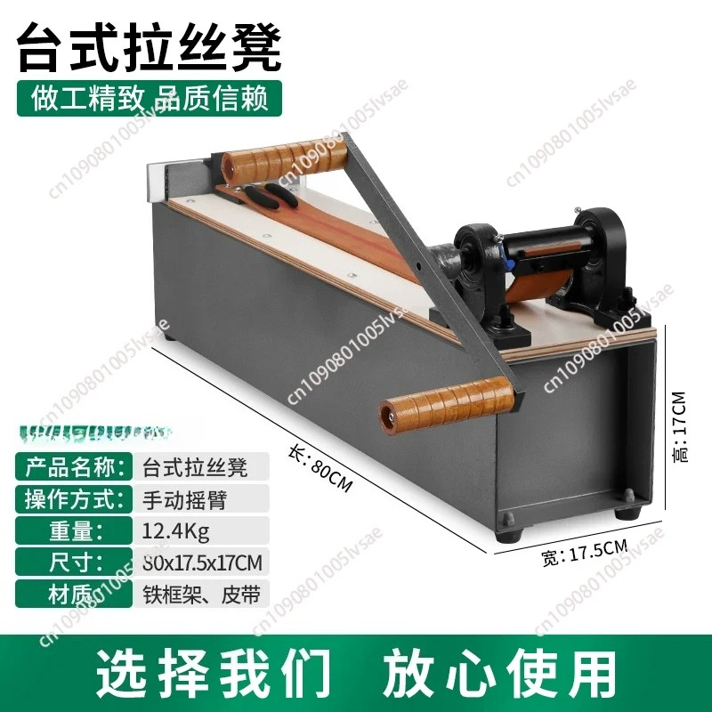 Desktop Small Manual Wire Draw - Jewelry Making Drawing recensie en prijs